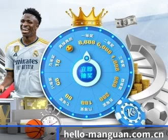 hello-manguan.com.cn APP 深度功能
